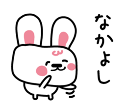 White rabbit to teach work sticker #3756194