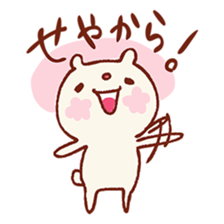 Pretty dialect sticker #3756599