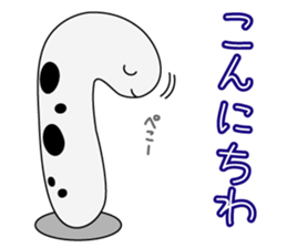 He is Spotted garden eel sticker #3756768