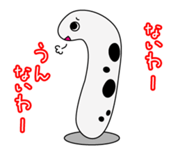 He is Spotted garden eel sticker #3756780