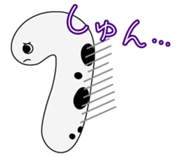 He is Spotted garden eel sticker #3756783