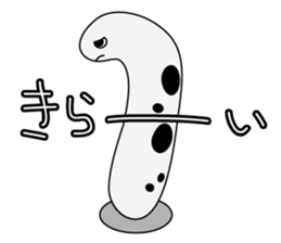 He is Spotted garden eel sticker #3756792