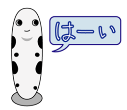 He is Spotted garden eel sticker #3756799