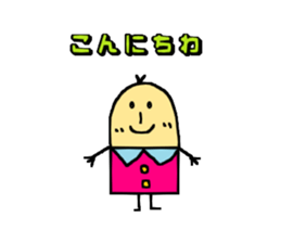 Finger"yubiko" sticker #3756927