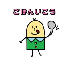 Finger"yubiko" sticker #3756930