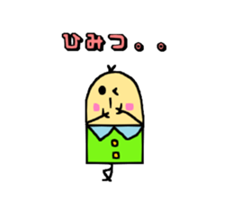 Finger"yubiko" sticker #3756939