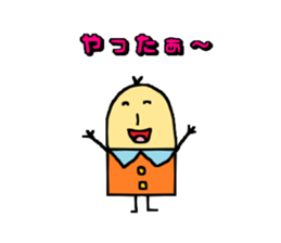 Finger"yubiko" sticker #3756946