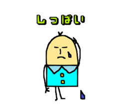 Finger"yubiko" sticker #3756956