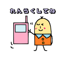 Finger"yubiko" sticker #3756957