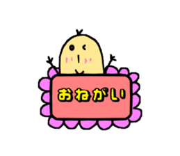 Finger"yubiko" sticker #3756961