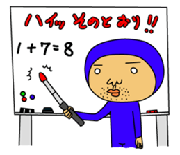 The Blue Man (Jp Ver.) sticker #3756970