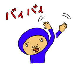 The Blue Man (Jp Ver.) sticker #3756976