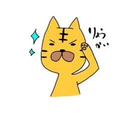 torakichi? sticker #3757294