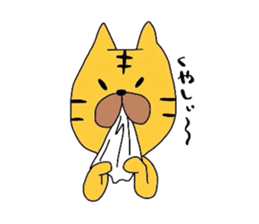 torakichi? sticker #3757297