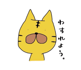 torakichi? sticker #3757304