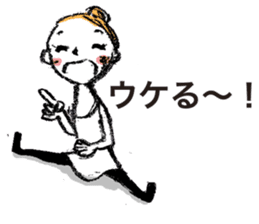 Ballet Sticker sticker #3757714