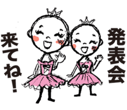 Ballet Sticker sticker #3757719