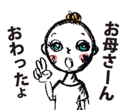 Ballet Sticker sticker #3757721