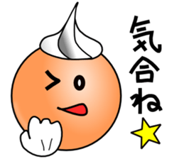 Smooth face of whip-chan sticker #3757739