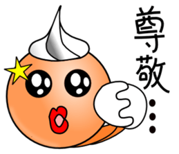 Smooth face of whip-chan sticker #3757744