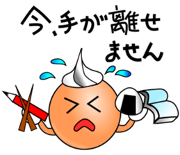 Smooth face of whip-chan sticker #3757745