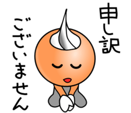 Smooth face of whip-chan sticker #3757755