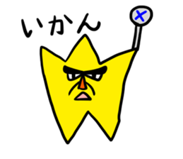 Dangerous Star Man sticker #3757808