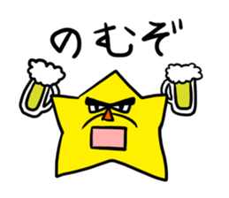 Dangerous Star Man sticker #3757811