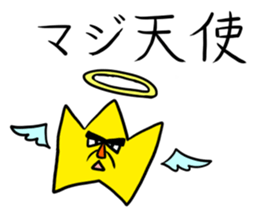 Dangerous Star Man sticker #3757819