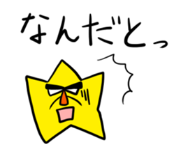 Dangerous Star Man sticker #3757820