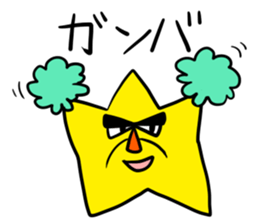 Dangerous Star Man sticker #3757823