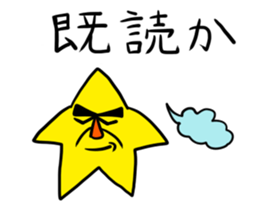 Dangerous Star Man sticker #3757825