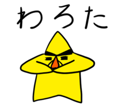 Dangerous Star Man sticker #3757827