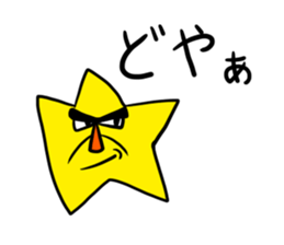 Dangerous Star Man sticker #3757828