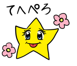 Dangerous Star Man sticker #3757830