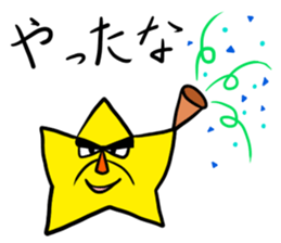 Dangerous Star Man sticker #3757831