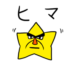 Dangerous Star Man sticker #3757832