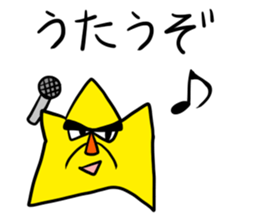 Dangerous Star Man sticker #3757833