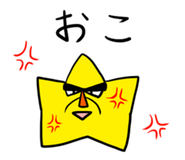 Dangerous Star Man sticker #3757834