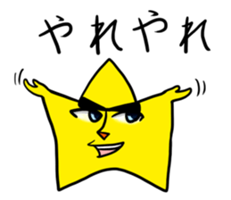 Dangerous Star Man sticker #3757838