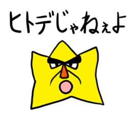 Dangerous Star Man sticker #3757839