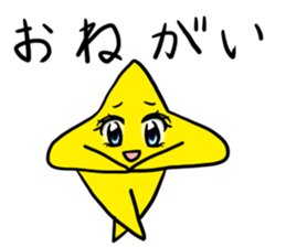 Dangerous Star Man sticker #3757840