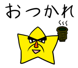 Dangerous Star Man sticker #3757841