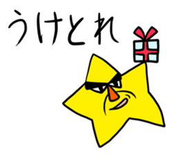 Dangerous Star Man sticker #3757843