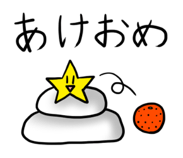 Dangerous Star Man sticker #3757845