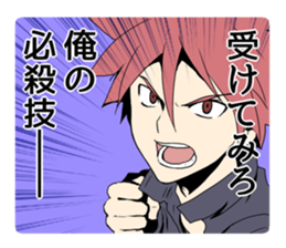 Battle comic Sticker sticker #3758156