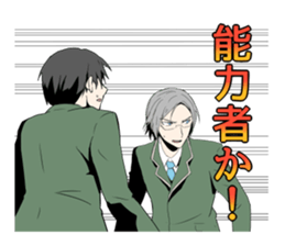 Battle comic Sticker sticker #3758160