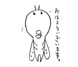 Mr.Cicada sticker #3758288