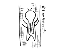 Mr.Cicada sticker #3758293