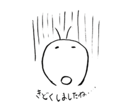 Mr.Cicada sticker #3758307